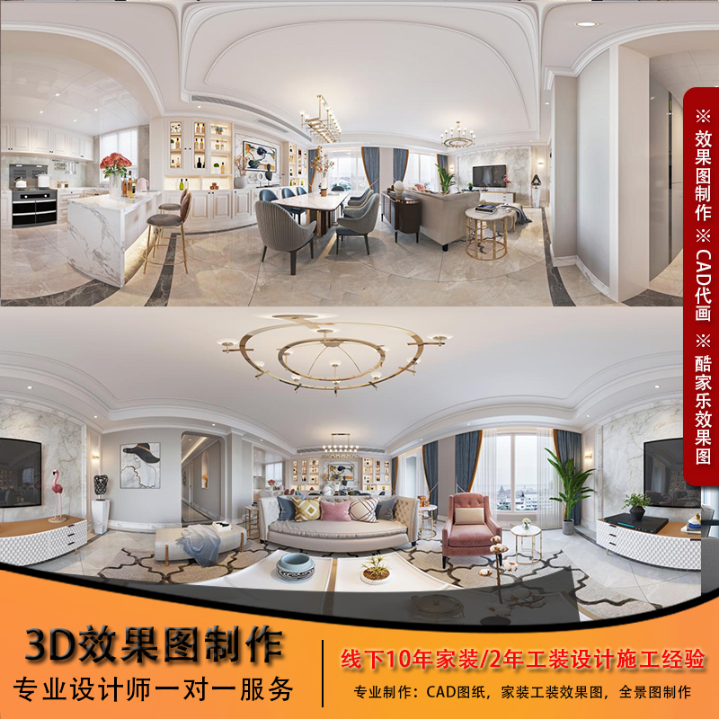 家裝室內中式裝修設計方案 融合傳統與現代的文藝創作