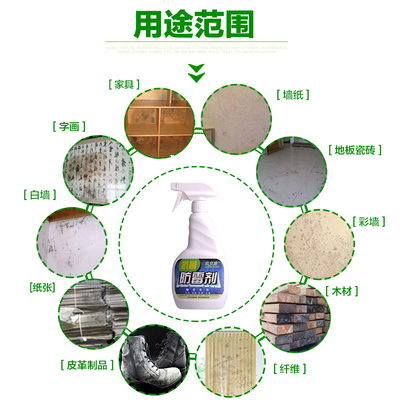 全面防霉解決方案——迪寶康抗菌抑菌防霉劑的材與質(zhì)守護(hù)之道