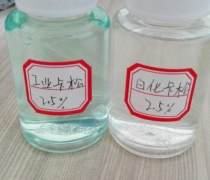 山東熱賣促銷 高效防霉劑，保障產(chǎn)品長久如新