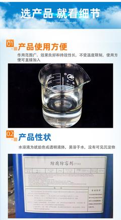 卡松防腐劑 洗滌日化領(lǐng)域的隱形守護(hù)者，2.5%濃度下的抑菌防霉之道
