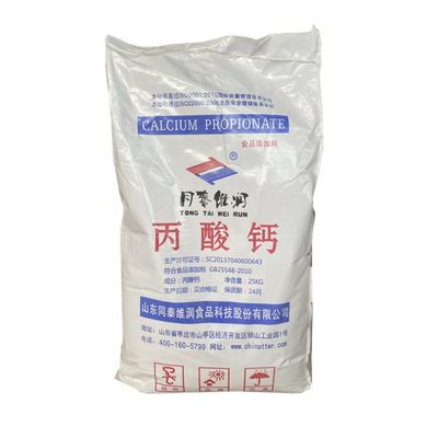 丙酸鈣 食品保鮮領(lǐng)域的防霉衛(wèi)士