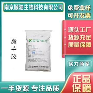 維果靈CAS:9012-00-4食品級 維果靈 飲料防腐劑 防霉劑 抗氧化劑 水果表面噴灑